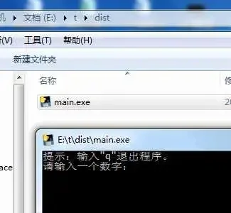 如何使用反编译工具修改exe文件中的代码