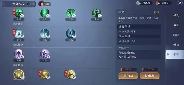 天涯明月刀手游太白琅纹搭配全攻略