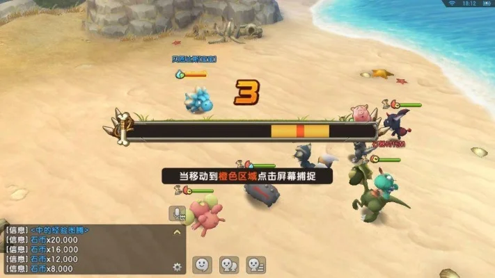 《石器时代M》鲨鱼宠物攻略：高攻输出点杀技巧
