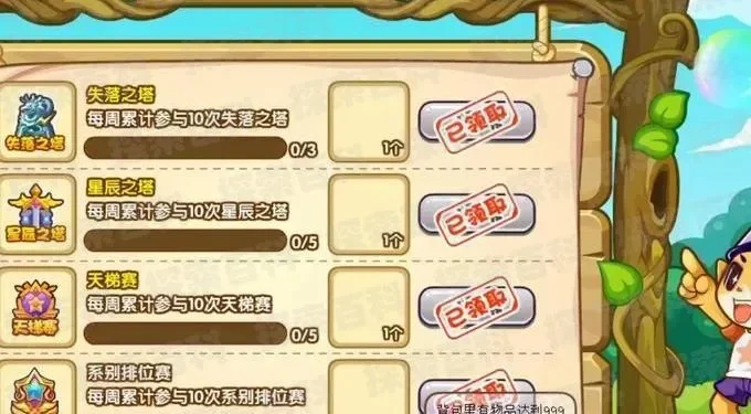洛克王国怎么快速得经验-洛克王国经验快速获取法