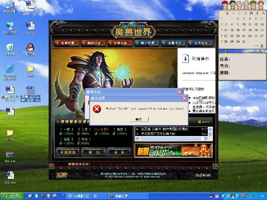 魔兽争霸频繁弹出问题解决攻略全解析
