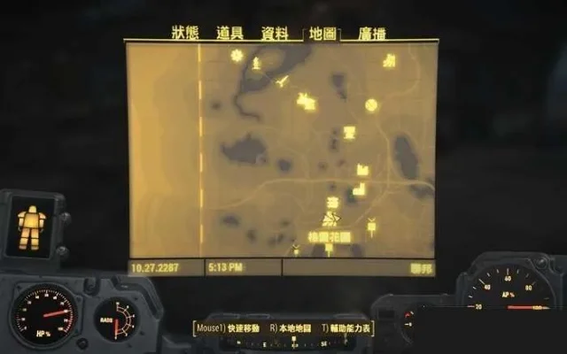辐射4清除辐射：四大有效方法及获取途径