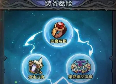 雪暴瓶获取攻略：探索宝箱、寻宝与合成三法