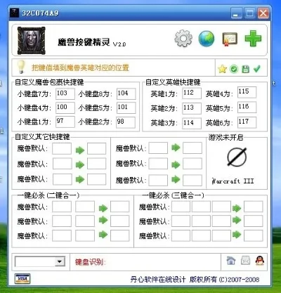 魔兽争霸按键打字速度提升攻略：快捷键、高效输入法及实战技巧