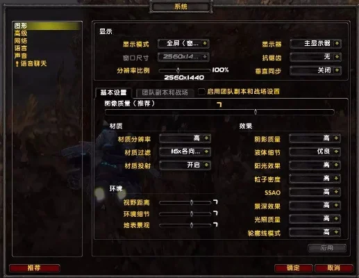 魔兽争霸窗口化补丁攻略：对战平台歌词显示方法