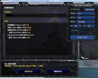 魔兽争霸联机解决方法：网络配置、防火墙设置、版本一致性及局域网共享