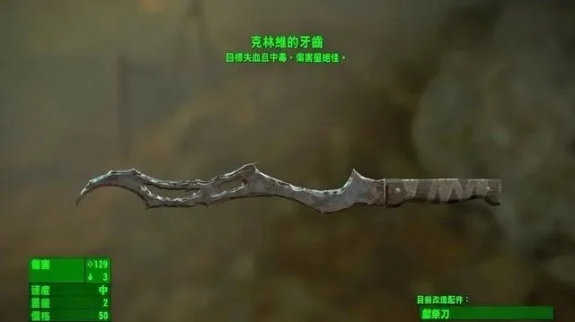 辐射4武器选择攻略：近战、远程、混合流派武器详解及组合建议