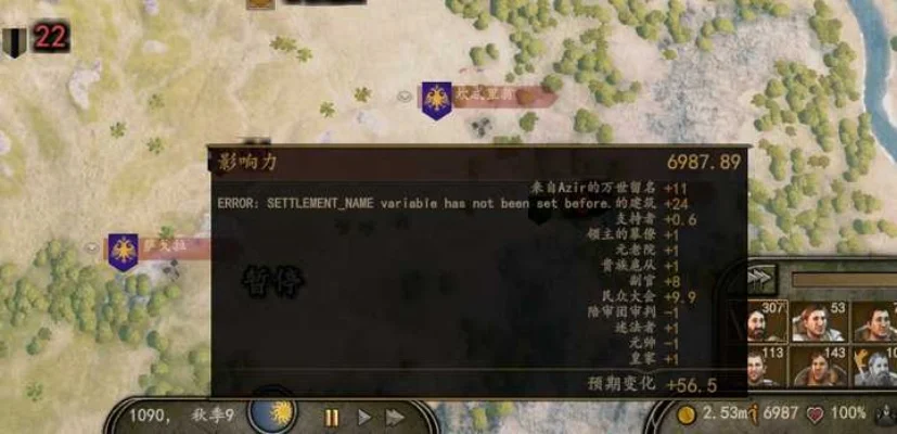 骑马与砍杀2霸主舞棋玩法详解：地点、规则与技巧