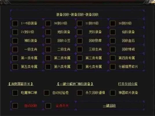 魔兽争霸巅峰局挂机攻略：高效技巧提升挂机收益