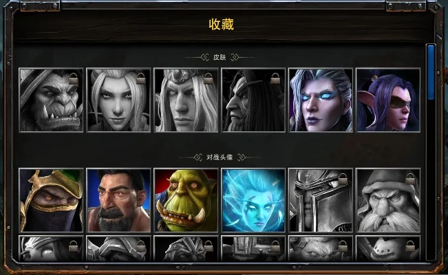 魔兽争霸英雄单位转换与编辑指南
