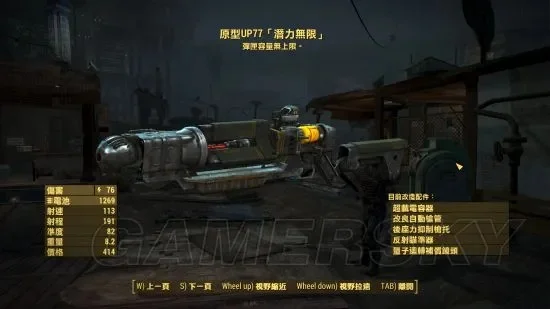 辐射4武器选择攻略：威力、射速与特性解析