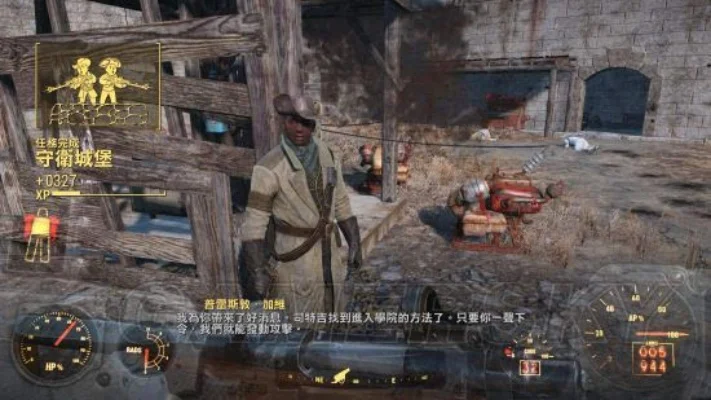 辐射4凯伯宅邸任务攻略：掠夺者选择与结局解析