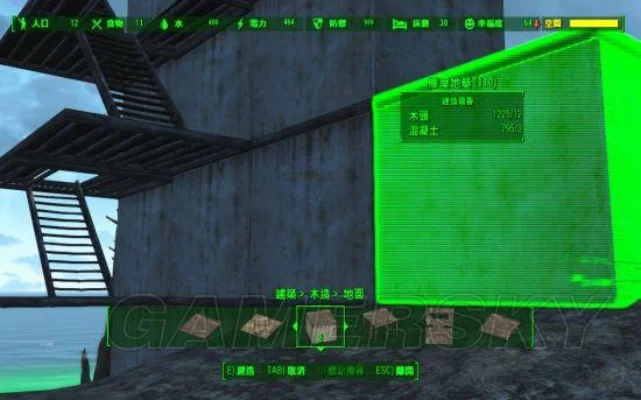 辐射4墙壁建造技巧：无限空间、空中建造与水泥地基详解