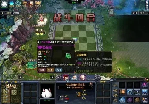 魔兽争霸3《棋盘西游》攻略：高难度阵容选择与套装英雄推荐