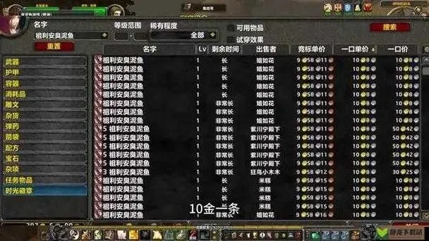 魔兽争霸金币攻略：多种稳定收益途径汇总