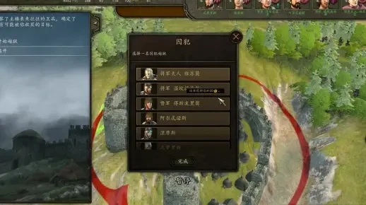 骑马与砍杀2地牢救人攻略：任务、准备、潜入与逃狱技巧