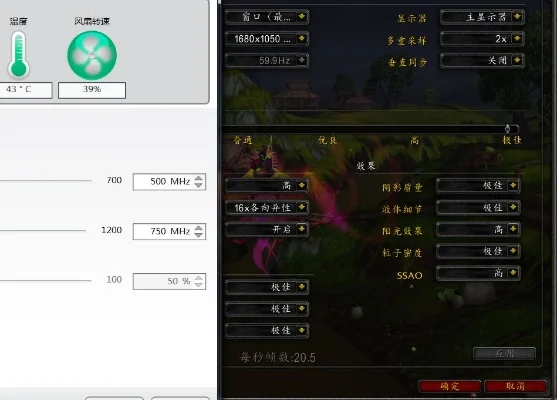 魔兽争霸3帧数提升攻略：显示器设置、游戏优化及帧数查看技巧
