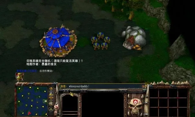 魔兽争霸3秘籍使用指南及注意事项