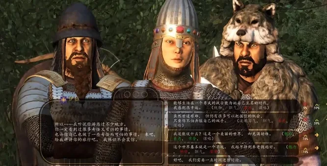 骑马与砍杀2娶伊拉攻略：初次见面、说服技巧及嫁妆指南