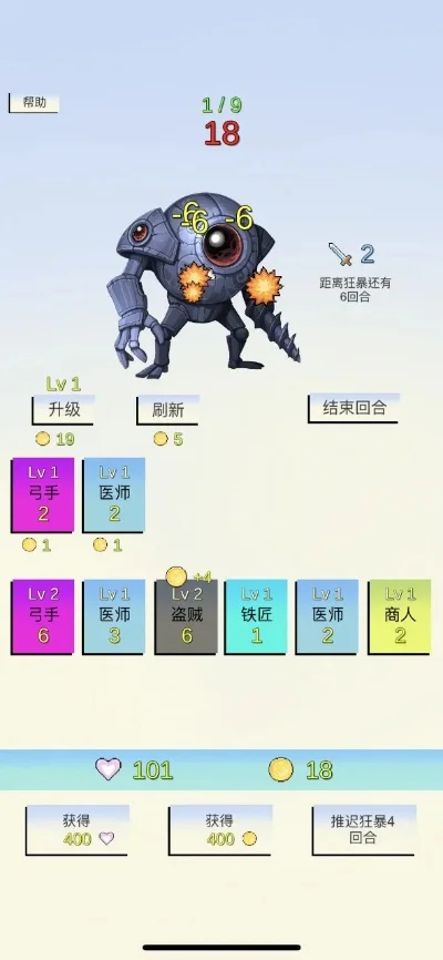 黑霸挑战攻略：装备、食物、抓捕与战斗技巧