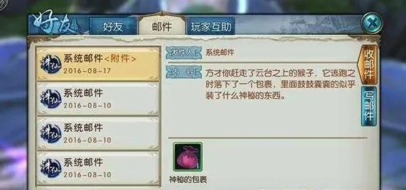 诛仙手游蒲公英隐藏任务攻略：千机阁支线解锁，漂流瓶葫芦寻酒秘籍
