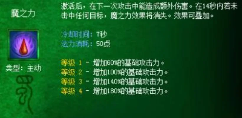 魔兽争霸魏延输出攻略：潜龙阵增伤、战法搭配与阵容解析
