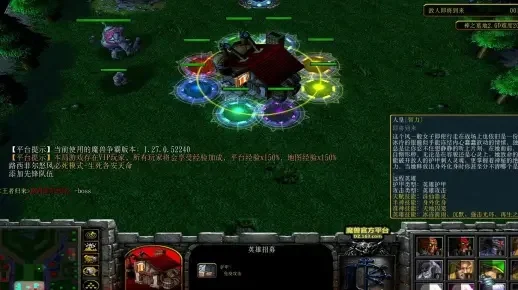 魔兽争霸RPG元素塔挑战攻略：英雄搭配、装备强化与战斗技巧