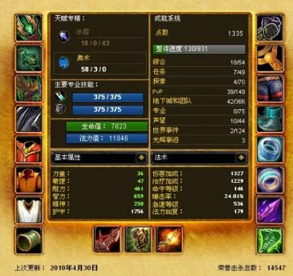 魔兽争霸3饰品搭配攻略：各职业饰品推荐与搭配技巧