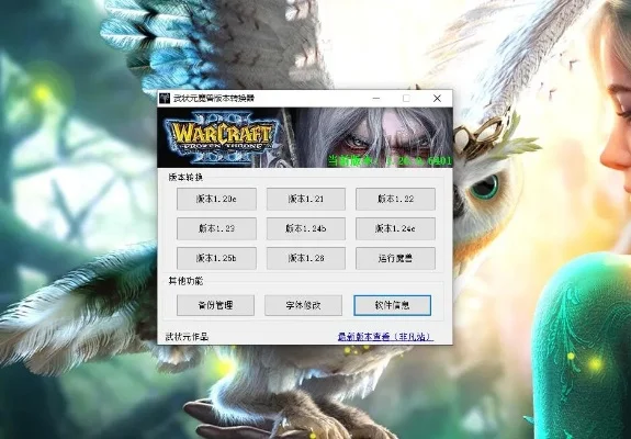 魔兽争霸卡顿解决攻略:硬件软件问题及优化方法