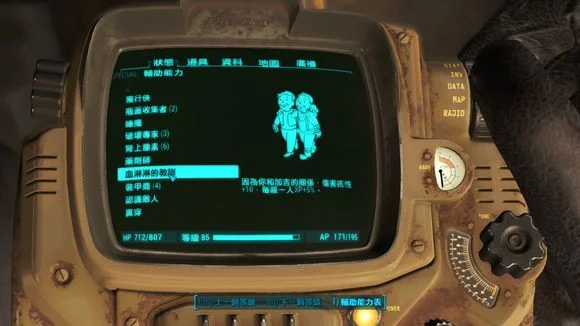辐射4同伴选择攻略：强化战斗与生存