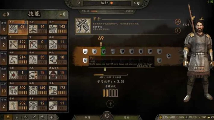 骑马与砍杀2霸主：轻松攻略木炭获取与烧制