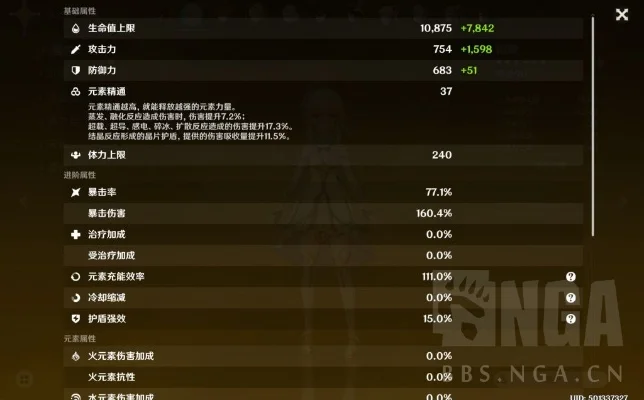 岩主值得培养吗-岩主培养价值分析