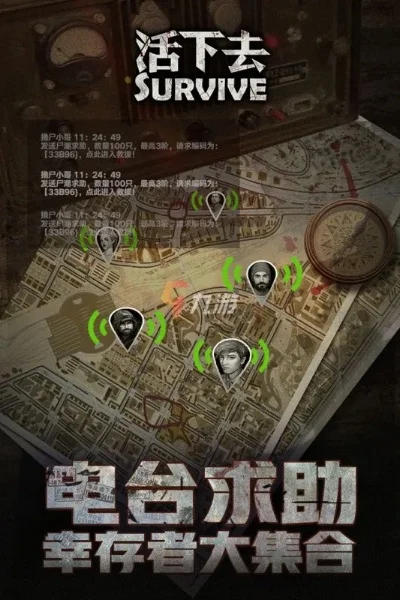 生存夺金手游排行榜手游推荐-生存夺金手游推荐