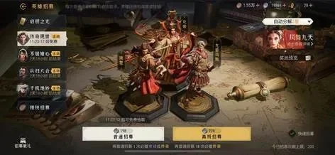 重返帝国换皮游戏攻略-重返帝国皇家风华