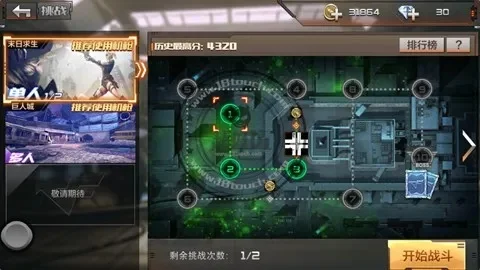 穿越火线手游攻略-穿越火线手游进阶攻略