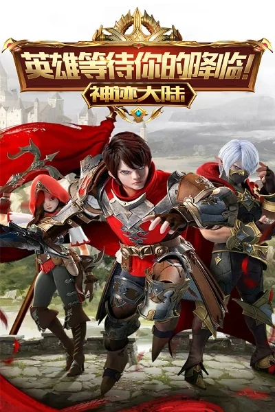 神迹大陆德玛西亚怎么转职-德玛西亚转职指南