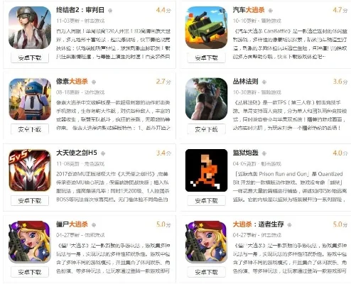 正版大型游戏推荐手游排行榜-正版手游推荐排行