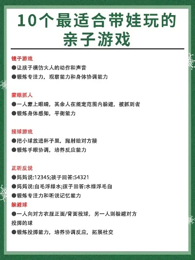 治疗孩子的游戏排行榜-寓教于乐的游戏指南