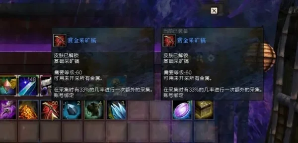 激战2石英晶体怎么充能-激战2晶体充能指南