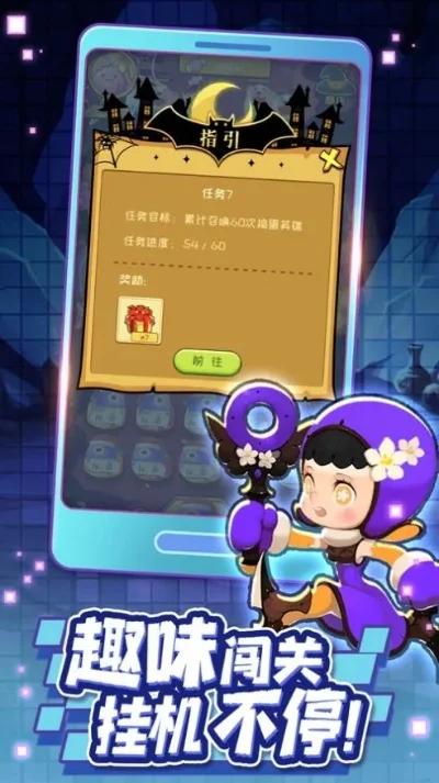 洞娘游戏移动糖果攻略-洞娘游戏糖果攻略