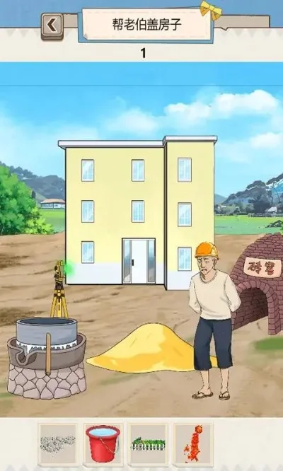 沙雕游戏盖房子攻略-沙雕盖房进阶攻略