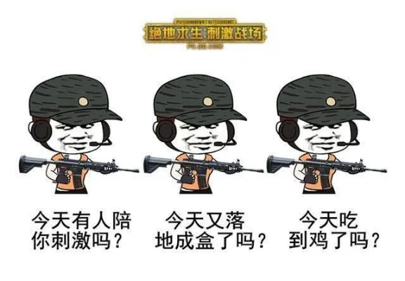 游戏圈十大迷惑行为图-游戏圈迷惑行为图
