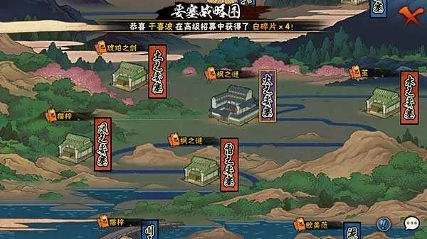 火影忍者游戏攻略汇总-火影游戏攻略指南