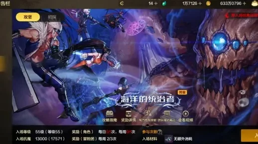 dnf手游55版本副本-DNF手游副本解析