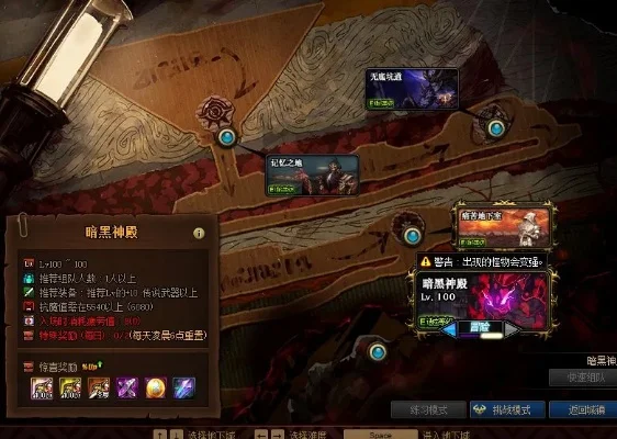 dnf周常副本是哪些-dnf周常副本必刷指南