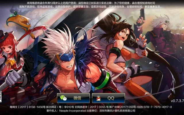 dnf手游20号发布会-DNF手游20发布会新内容