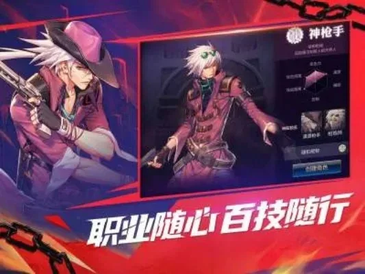 dnf手游70版本史诗-DNF手游70版史诗强强联合