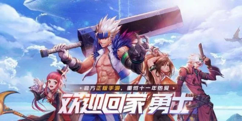 Dnf手游60疲劳图闪退-DNF手游疲劳图闪退解决