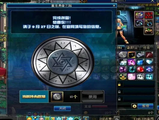 dnf徽章填充度-高效提升装备品质