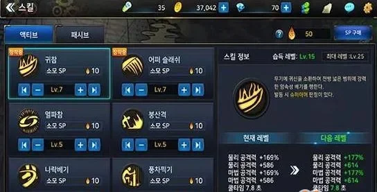 dnf剑魂手游技能加点-剑魂手游加点指南